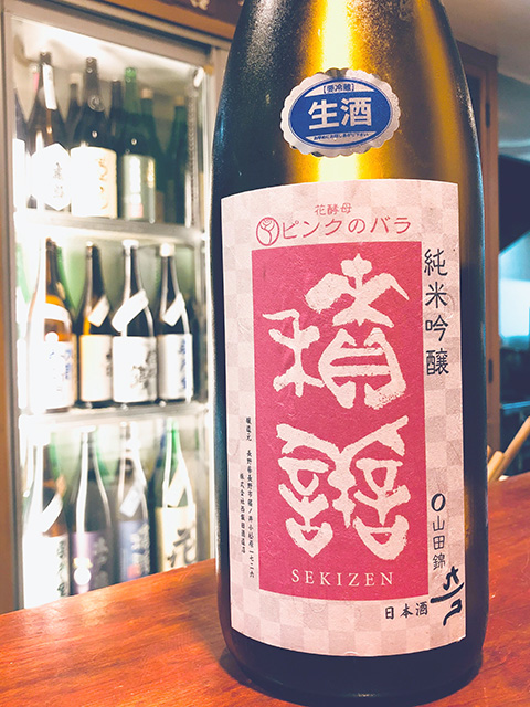 長野県長野市の西飯田酒造店のよる「積善　純米吟醸生原酒」
