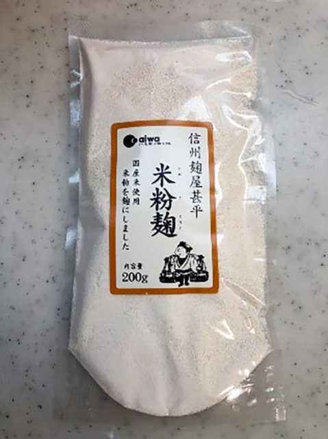 米粉麹は、米粉に麹菌を付けた物なので、粒がなく１時間位で麹の糖化が出来ます。