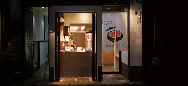 京都の味噌汁ポタージュ専門店『MISO POTA KYOTO（みそポタ京都）』