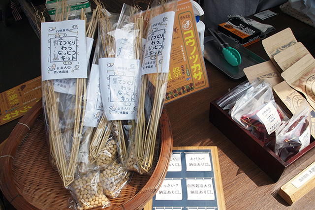 「発酵マルシェ」で販売されていた手作り納豆キット