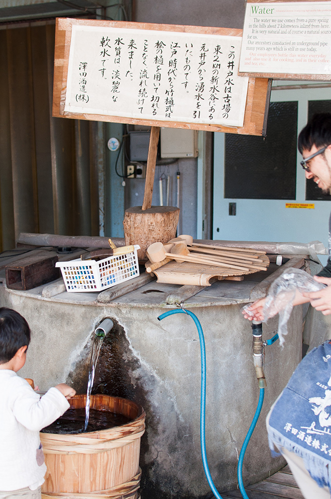 知多半島丘陵部「新水谷」の湧き水を引いた、澤田酒造の井戸水