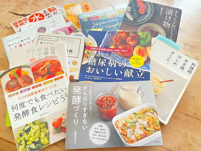 舘野さんはこれまでも、発酵食や家庭料理の魅力を数々の書籍などを通して紹介していました。